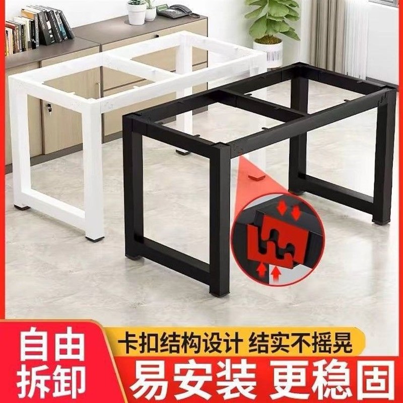 定制桌腿桌角支架茶几底座电脑桌腿架书桌架餐桌脚架岩板桌腿支架