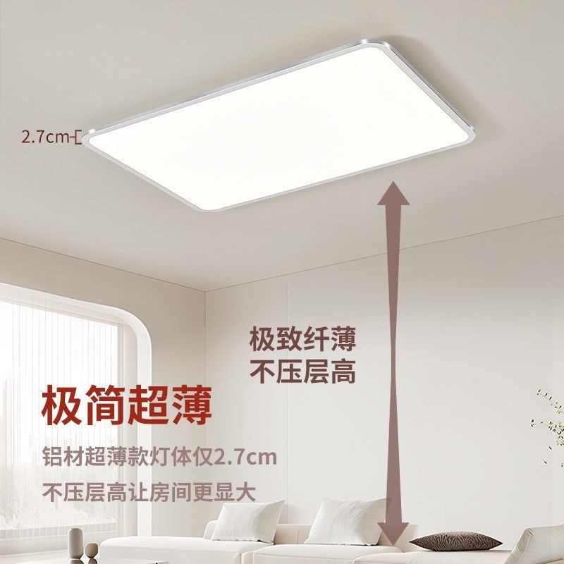灯老师安全光护眼吸顶灯客厅灯现代简约智能灯具全屋套餐中山灯具,家装灯饰光源,客厅吸顶灯,淘宝优惠券,粉丝福利购,淘宝优惠卷