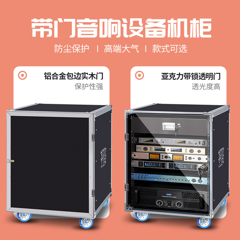 12U家用机柜航空箱音响设备机柜户外移动音响机柜16U功放设备机柜,影音电器,机箱,淘宝优惠券,粉丝福利购,淘宝优惠卷