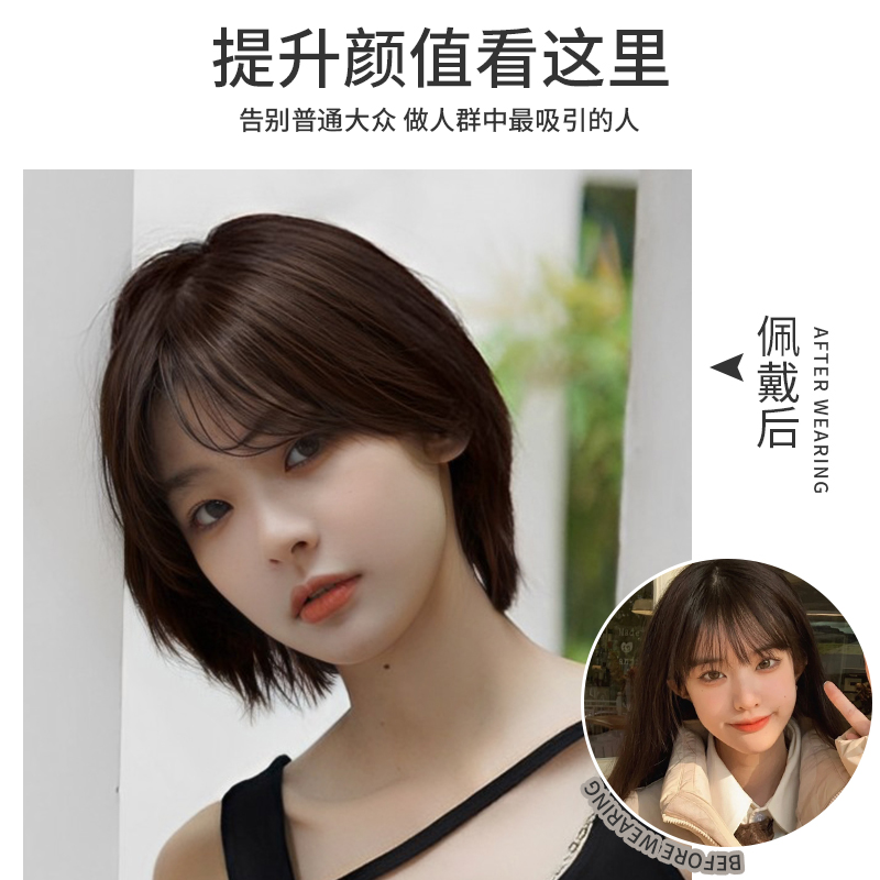 假发女短发减龄齐耳波波头短直发气质全真人发丝超短发自然全头套