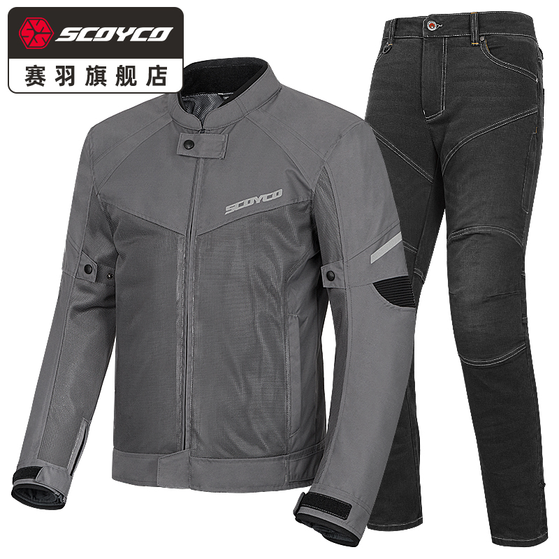 赛羽摩托车机车服骑行服骑士服防摔服赛车服夏季网眼装备男款通勤 - 封面