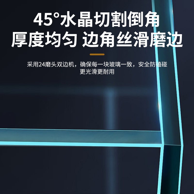 金晶五线超白玻璃定制鱼缸家用水草缸乌龟缸大小型客厅水族玻璃缸