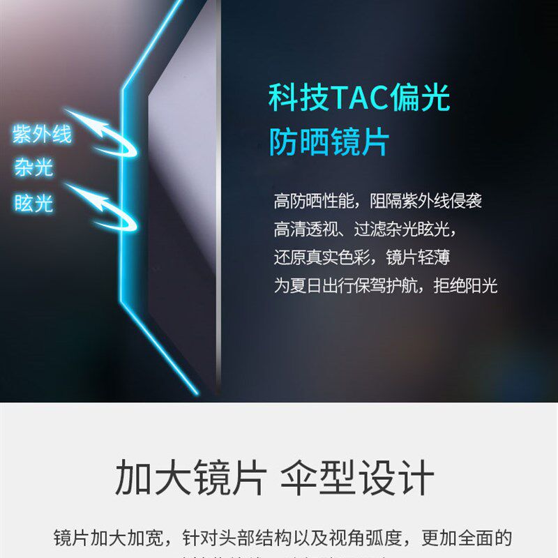 偏光遮阳帽女防晒紫外线骑车男日夜两用变色护目遮脸面罩太阳帽子