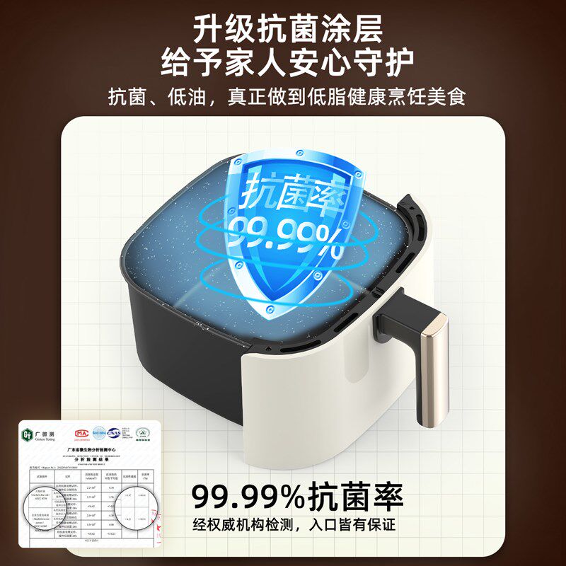 空气炸锅家用新款多功能烤箱大容量智能一体机全自动电炸锅红薯机