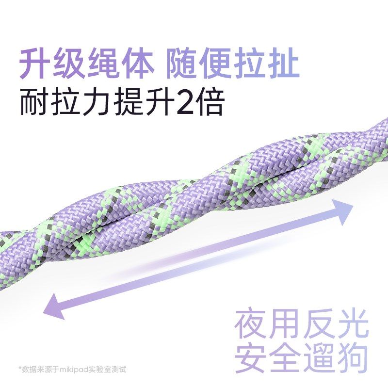 p绳p链狗狗牵引绳防爆冲打结咬断小中大型犬遛狗训狗绳套脖不勒脖,宠物/宠物食品及用品,狗牵引绳,淘宝优惠券,粉丝福利购,淘宝优惠卷