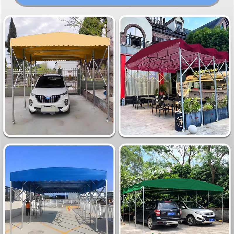 户外伸缩式遮阳汽车篷室外大排档折叠摆摊防雨帐篷停车用推拉雨棚