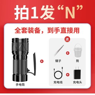 超亮蝎子灯2025新款强光紫光灯蝎子灯专用强光款超长续航大功率型