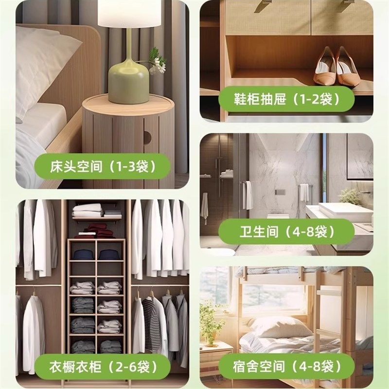 除湿袋可挂式干燥剂家用室内宿舍衣柜吸防潮防霉包回南天除湿神器,居家日用,除湿挂件,淘宝优惠券,粉丝福利购,淘宝优惠卷