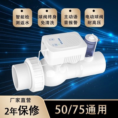 厨房防返水止回阀下水管道逆止阀二楼排水管防反水止逆阀防倒灌