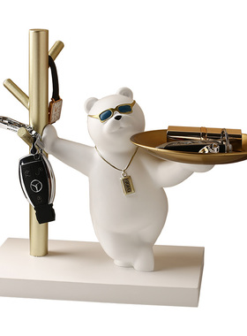 贝汉美入户玄关轻奢熊钥匙收纳摆件客厅鞋柜家居装饰乔迁新居礼品