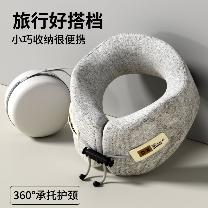 记忆棉u型枕旅行颈枕头枕飞机枕头脖枕颈椎便携护颈脖子靠枕u形枕