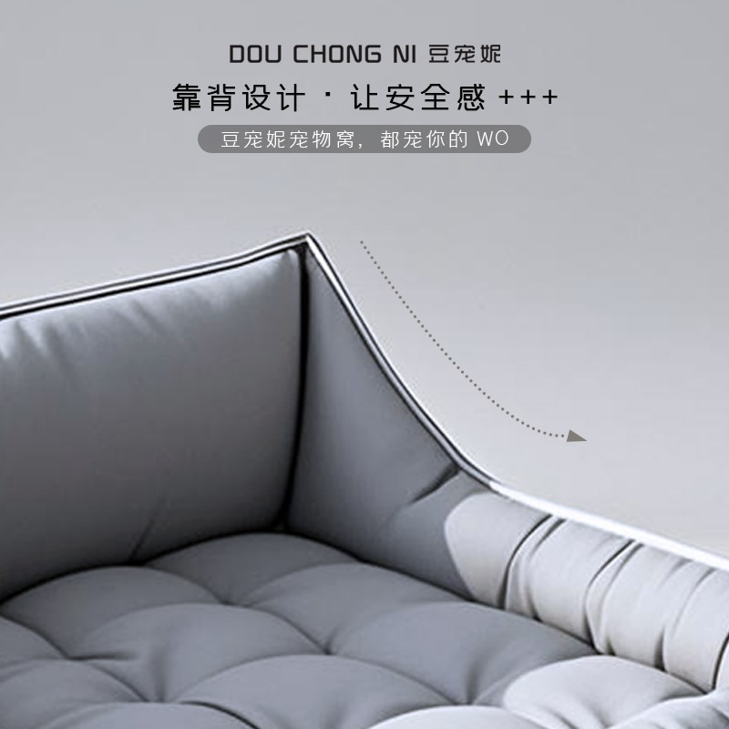 【豆宠妮】夏季凉席狗床狗窝四季通用猫窝凉感夏天宠物床四季通用