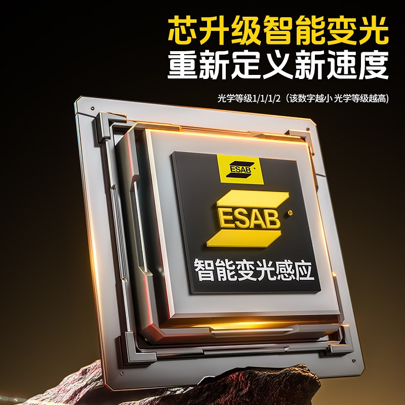 ESAB伊萨SWARM A20自动变光电焊面罩焊工焊帽头戴氩弧面护罩
