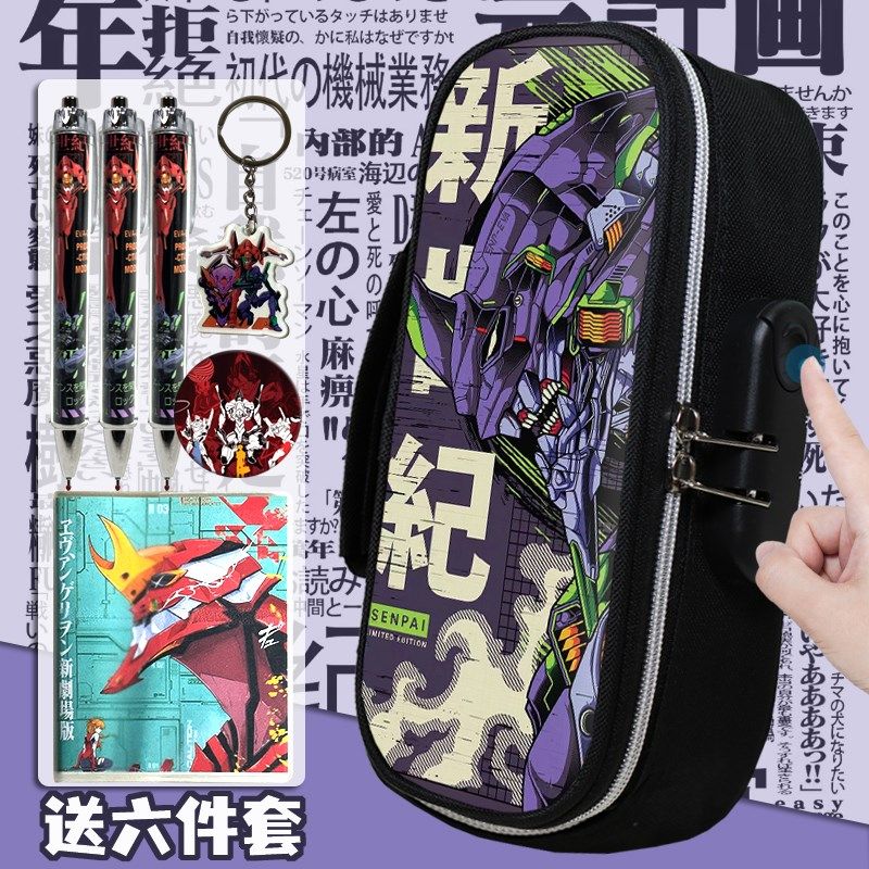 福音战士新世纪笔袋中小学生男孩大容量密码锁手提EVA铅笔文具盒,文具电教/文化用品/商务用品,文具盒,淘宝优惠券,粉丝福利购,淘宝优惠卷