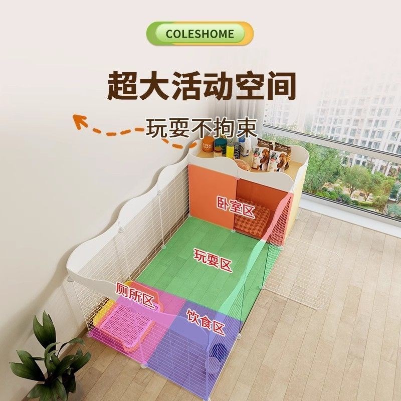 狗围栏宠物家用小型犬泰迪室内自由组合隔离门栏围挡狗围栏狗笼子