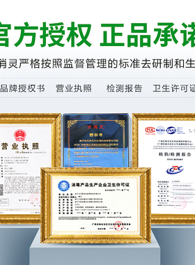万消灵游泳池消毒片氯片速溶强氯精消毒剂三氯TCCA粉净水灭菌氯丸
