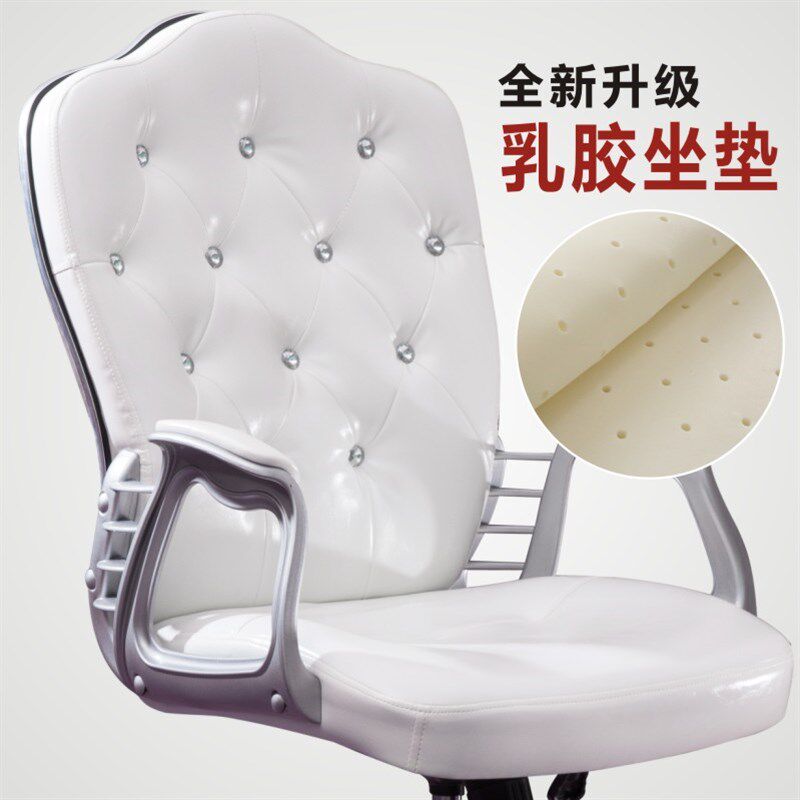 电脑椅家用转椅办公椅职员椅主播椅欧式书房椅学生椅皮椅白色椅子