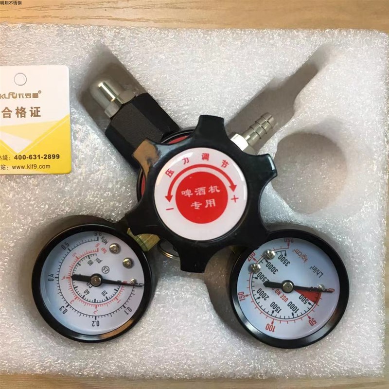 扎啤机储酒罐啤酒机二氧化碳气表减压器压力表气瓶调节气表阀