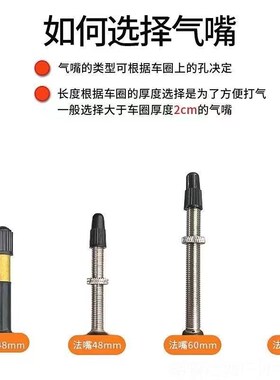 玛吉斯自行车700x35c/38c/40c/41c内胎公路旅行车700x33/50c内胎