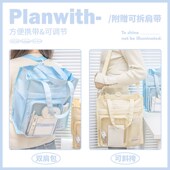 Planwith手提补习袋文件袋学生初中生女拎书袋拉链式 简约高颜值新