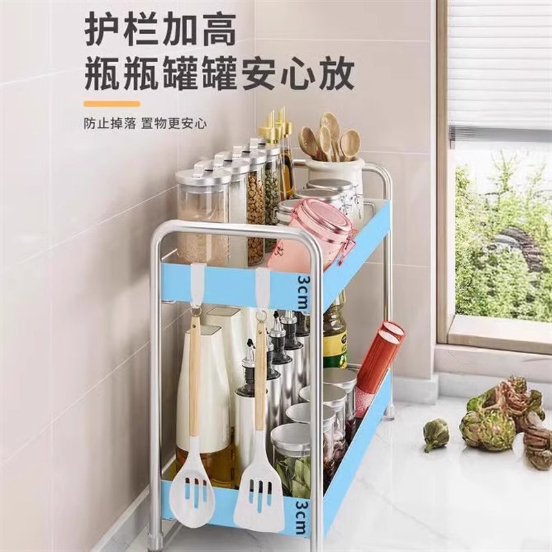 不锈钢厨房调料架家用台面窄小调味品耐高温置物架油盐酱醋收纳架
