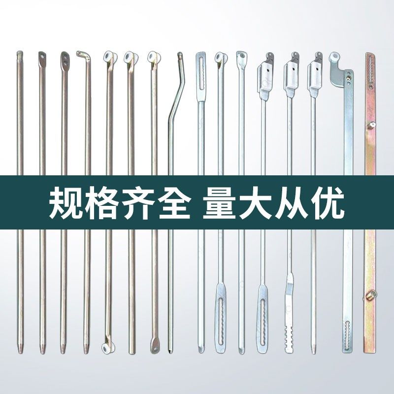 威图柜锁杆天地锁连杆配电箱MS828锁拉杆设备开关柜门锁连杆配件,基础建材,特殊用锁,淘宝优惠券,粉丝福利购,淘宝优惠卷