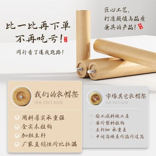 简易衣帽架家用收纳节省空间挂衣服架子 实木衣架卧室客厅落地立式