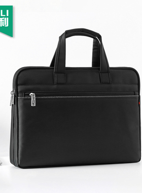 杰利55141 三层拉链文件包a4定制商务高档男包手提包帆布单肩包斜