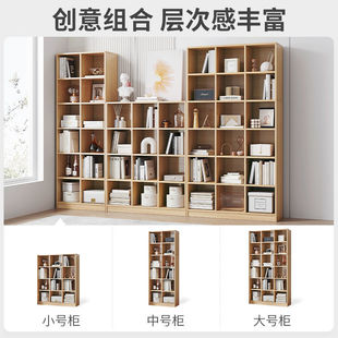 书架落地置物架客厅展示架实木色组合格子收纳架简约现代家用书柜