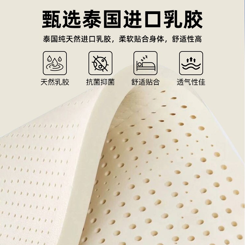 100%乳胶记忆棉床垫软垫家用卧室宿舍学生单人加厚榻榻米海绵垫子
