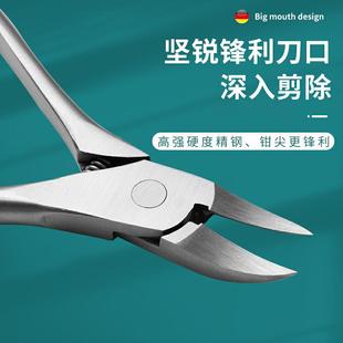 全钢指甲剪鹰嘴钳尖嘴甲沟指甲刀炎修脚嵌甲灰厚趾甲神器