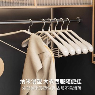 晾衣架子 大衣衣架防滑家用挂衣防肩角不起包衣柜衣服撑子西装