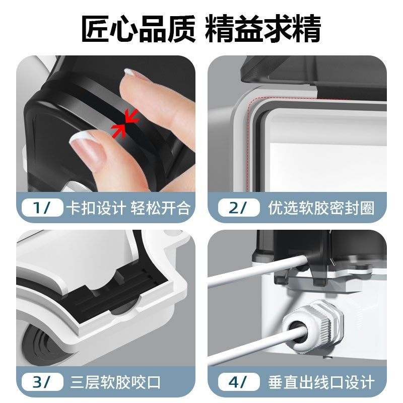 国际电工一体防水盒插座开关86明装院子室外防溅盒户外保护接线罩,电子/电工,防溅盒,淘宝优惠券,粉丝福利购,淘宝优惠卷