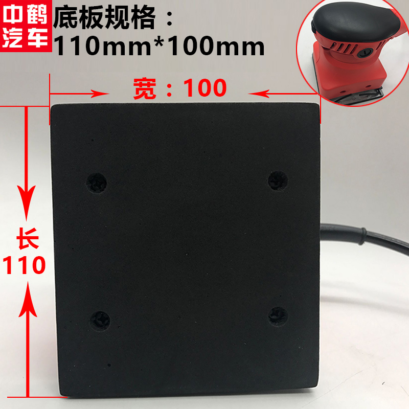 砂纸机砂光机家具油漆木材腻子平板打磨机汽车大灯翻新修复抛光机
