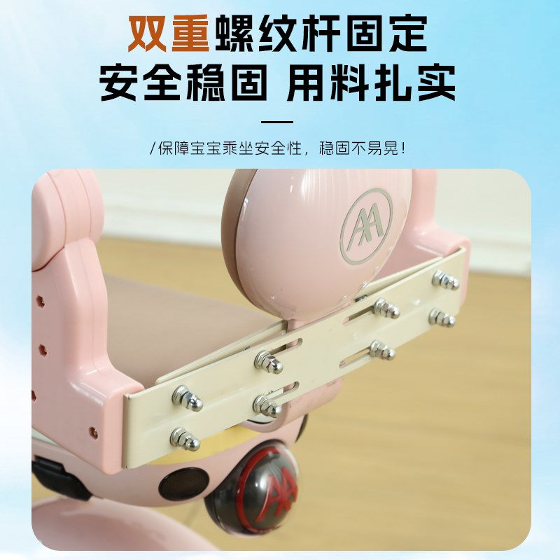 电动车可折叠儿童后置座椅安全护栏宝宝防摔3-12岁踏板车安全围栏