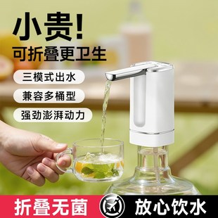 铂信电动桶装水抽水器折叠饮水机压水器纯净矿泉水通抽水吸水泵款