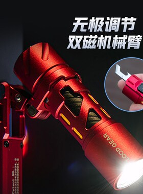 LOOP露普SK03手电筒强光户外超亮远射多功能战术小型便携充电