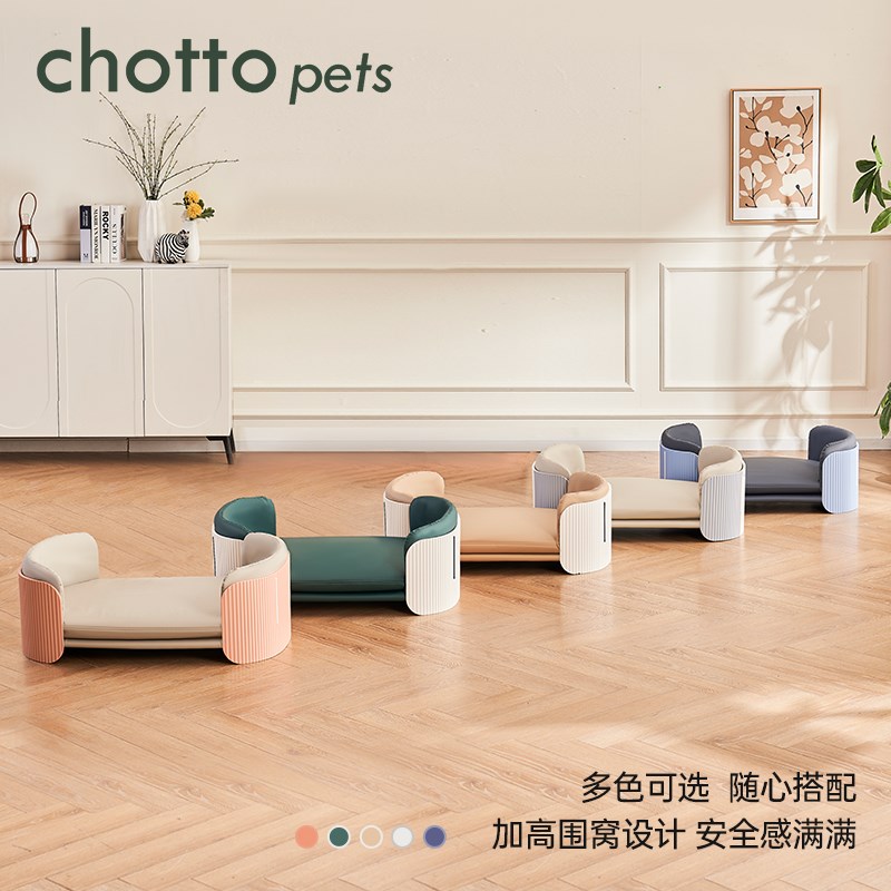 CHOTTO乔多狗窝可拆洗宠物沙发四季通用猫窝防水大中小型犬狗狗床