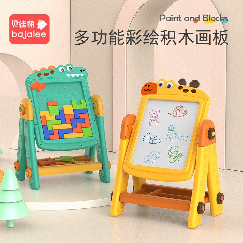 儿童绘画板涂鸦板2合1俄罗斯方块积木桌拼图多功能玩具小白板写字,玩具/童车/益智/积木/模型,画板,淘宝优惠券,粉丝福利购,淘宝优惠卷