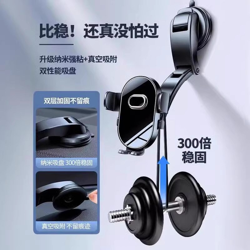 2024新款汽车手机支架车载吸盘360度旋转导航固定仪表台通用