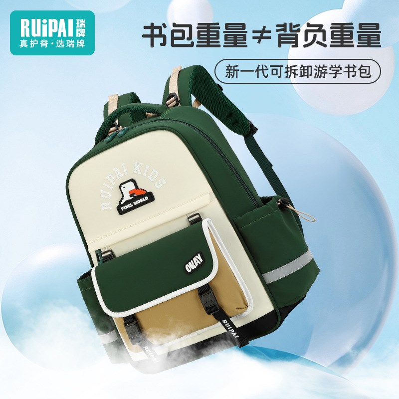 瑞牌护脊弹弹零重力减压儿童书包减负超轻1-6年级小学生书包男生