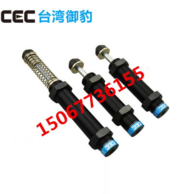 油压缓冲器CEC SC2050-2 2030 2016 2550 2540 2580 2525 2020-3