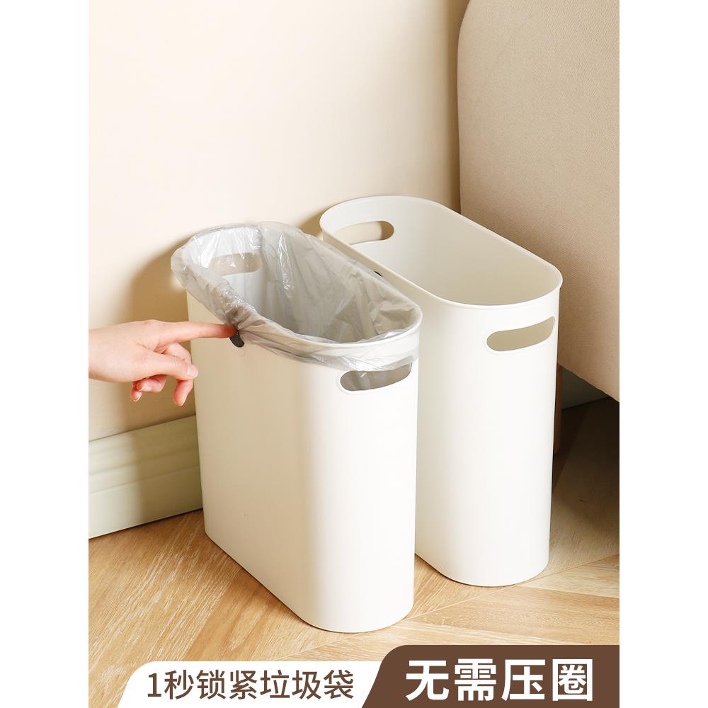 极窄款超薄夹缝垃圾桶房间新款挂壁挂式卫生间厕所缝隙扁长厕纸桶