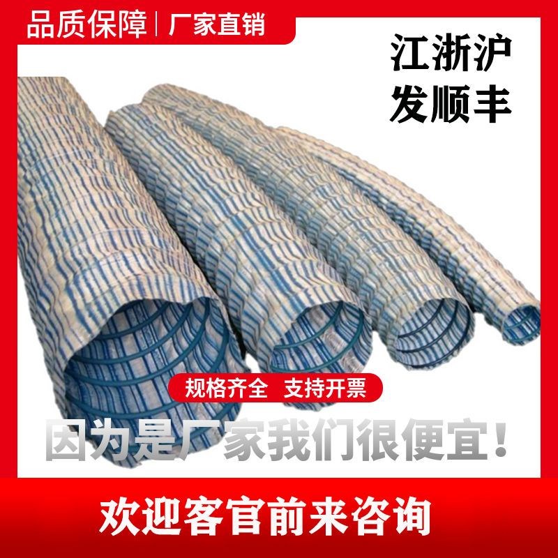 软式透水管 软式排水管 渗水软管 软式弹簧透水管厂家价格
