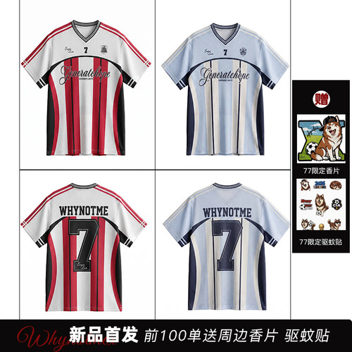 序77夏季新款网面球衣情侣款