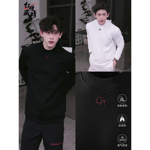 【红幔藏睛】棱格立体结构机理布银狐加绒休闲运动打底衫