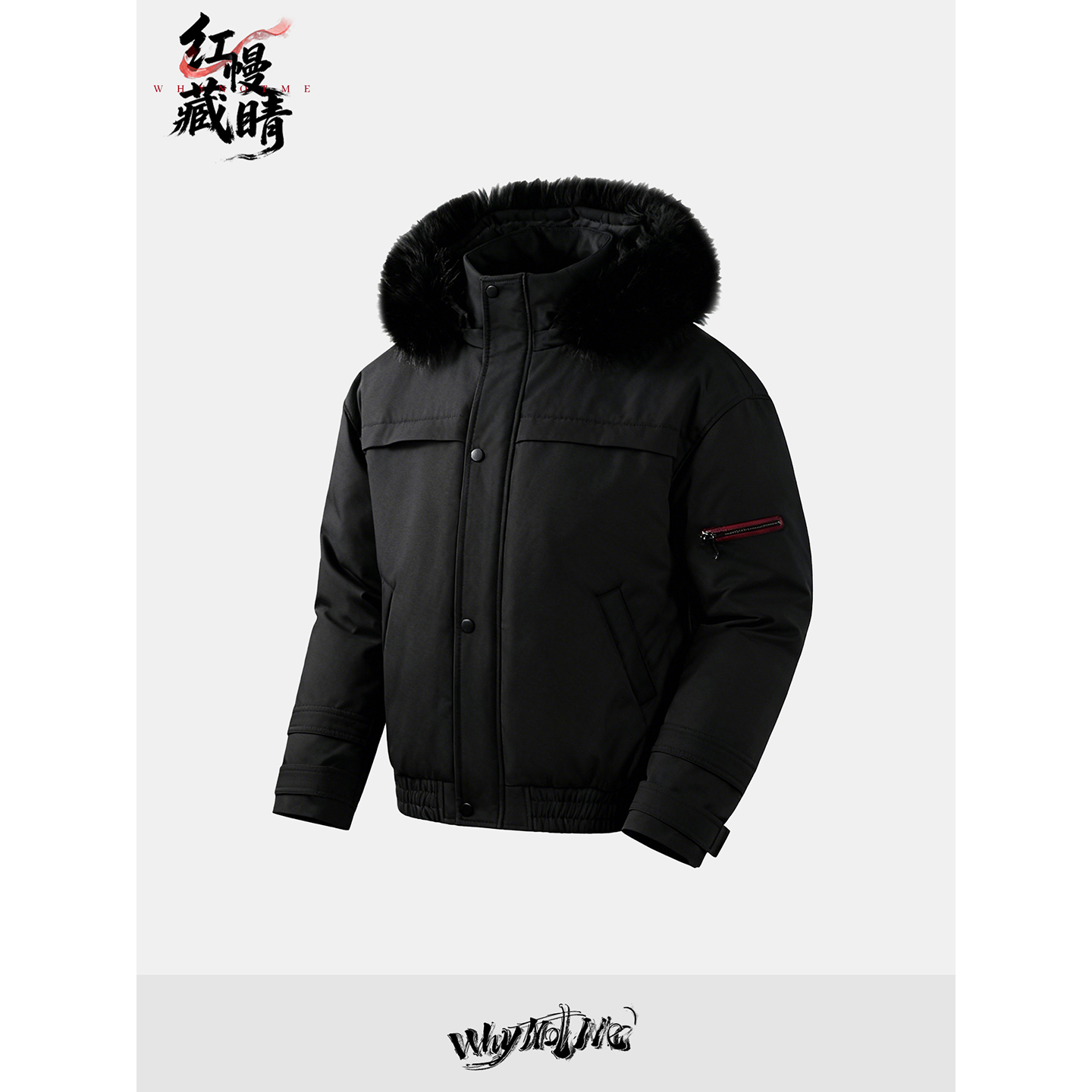 【红幔藏睛】90白鸭羽绒服1200g雪貂毛座山雕三防马年限定外套