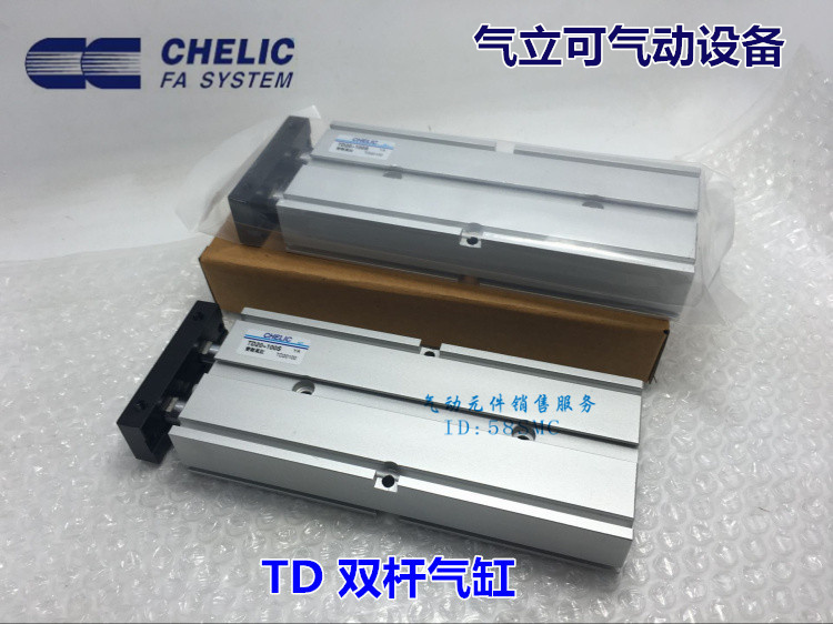 气立可双轴气缸TD20*25/30/50/60/75/100/125/150/175/200/250SD2