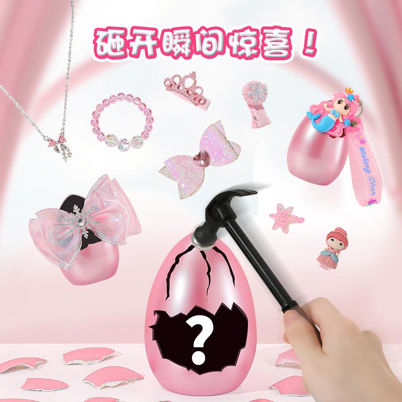 生日场景游置装饰快具乐仪式感小女孩氛辛咚围道儿童派对戏1布0岁