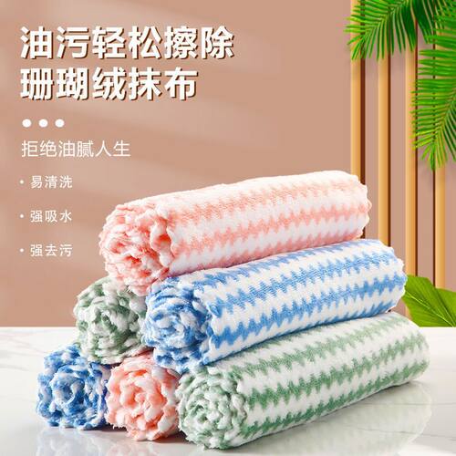 水波纹强吸水厨房抹布毛巾洗碗布家用懒人清洁不掉毛条纹促销福利
